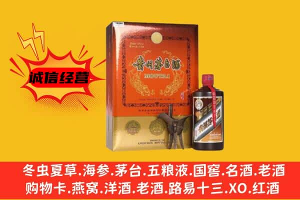 长治武乡县上门回收精品茅台酒