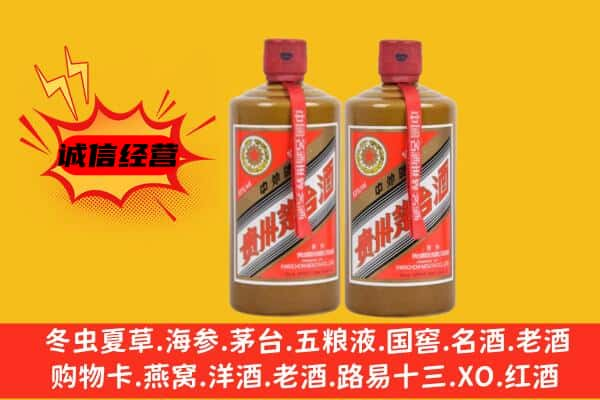 长治武乡县上门回收酱瓶茅台酒